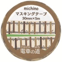 michino マスキングテープ 電車道MICHI-03