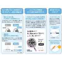 ジュース 0.38 超極細 LJU10UFB ブラック_選択画像03