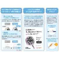 ジュース 1.0 太字 LJU10MR レッド_選択画像03