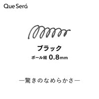 BP替芯ケセラ 0.8 BK パック83-0058-320_選択画像04