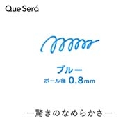 BP替芯ケセラ 0.8 BE パック83-0058-340_選択画像04