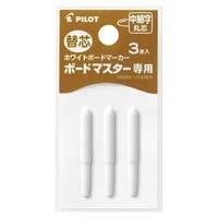 ボードマスター中細丸芯 替芯 PWMTIP9FM