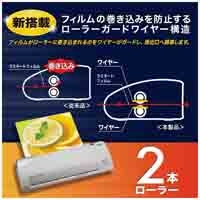 ラミネータークイックラミR2 A3 NQL-R2A3LG_選択画像02