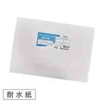 スターパウチレスペーパーA3 50枚PL180A350