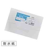 スターパウチレスペーパーA4 50枚PL120A450