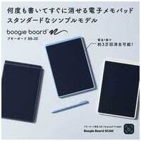 ブギーボード BB-20-W シロ_選択画像02