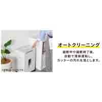 静音除電AFシュレッダーM 37L AFS260M_選択画像03