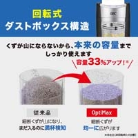 シュレッダー オプティマックスM GSHOPM15_選択画像04