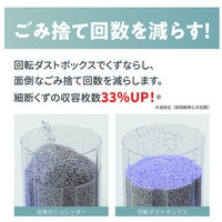 シュレッダー オプティマックスC GSHOPX35_選択画像03