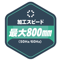 ラミネーター オフィスプロA3 LLMM341OP_選択画像04