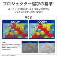 液晶プロジェクター EB-W55_選択画像04