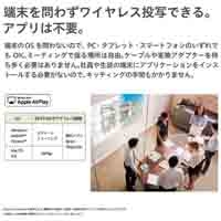 液晶プロジェクター EB-FH54_選択画像04