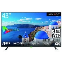 43inch液晶モニター JN-HDR432IPS4K 配送込