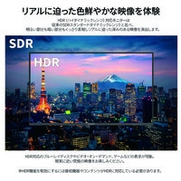 43inch液晶モニター スタンド付 組立設置込_選択画像02