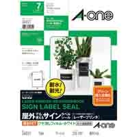屋外用サインラベル A4 1面 再生PET 34031