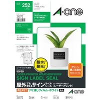 屋外用サインラベル A4 36面 再生PET 34072