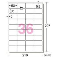 屋外用サインラベル A4 36面 再生PET 34072_選択画像02