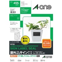 屋外用サインラベル A4 65面 再生PET 34073