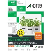 屋外用サインラベル A4 95面 再生PET 34074