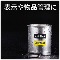 屋外用サインラベル A4 95面 再生PET 34074_選択画像03