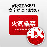 屋外用サインラベル A4 95面 再生PET 34074_選択画像04