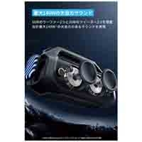 BluetoothスピーカーSoundcore Boom 2 Pro_選択画像02