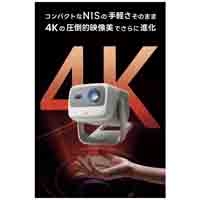 FHDジンバル一体型プロジェクター N1S 4K_選択画像03