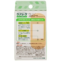 絆創膏ケアリーヴ CL16L 16枚_選択画像04