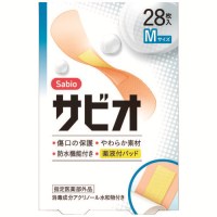 サビオ　Mサイズ28枚