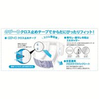フリーネProのびるテープタイプM22　4P_選択画像03