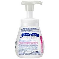 ビオレu泡ハンドソープ　無香ポンプ240mL_選択画像02