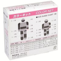 カラーネット 1号 0.8cm×25m(伸長) 0611