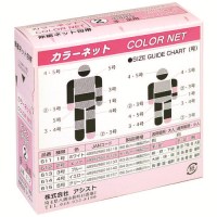 カラーネット 2号 1.8cm×25m(伸長) 0612