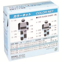 カラーネット 3号 3.0cm×25m(伸長) 0613