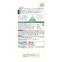 消臭力 RESETTO 本体 ハーバルリフレッシュ_選択画像02