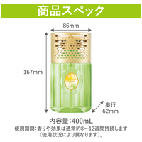 トイレの消臭力PremiumAroma オレンジ&B_選択画像04