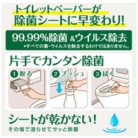 SB アルコールトイレ 詰替 超特大_選択画像02