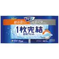 1枚完結フロア用起毛ウェットシート