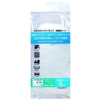 ハンディモップ交換用シート 6枚入