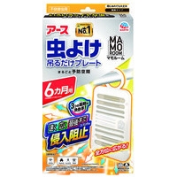 マモルーム 吊るだけプレート6ヵ月用 ×6個