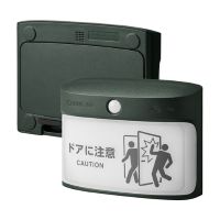 扉につけるお知らせライト（無線・屋外）