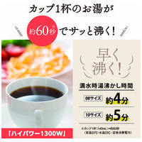 電気ケトル CK-DC10-WA 1.0L_選択画像04