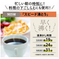 VE電気まほうびん 3L CV-GD30-BM_選択画像03