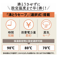 VE電気まほうびん 4L CV-GD40-BM_選択画像04