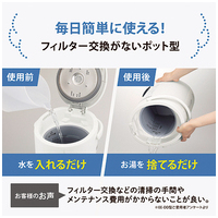スチーム式加湿器 4.0L EE-DF50-WA_選択画像03