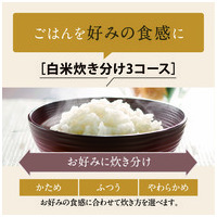 IH炊飯ジャー NW-VK10-BA 5.5合_選択画像03