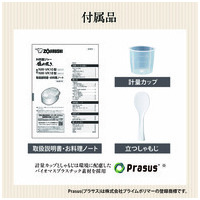 IH炊飯ジャー NW-VK10-BA 5.5合_選択画像04