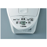 VE電気まほうびん 3L CV-TF30-WA_選択画像02