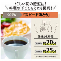 VE電気まほうびん 3L CV-TF30-WA_選択画像03