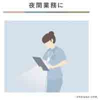 LEDネックライト BF-AF15P-HK_選択画像03